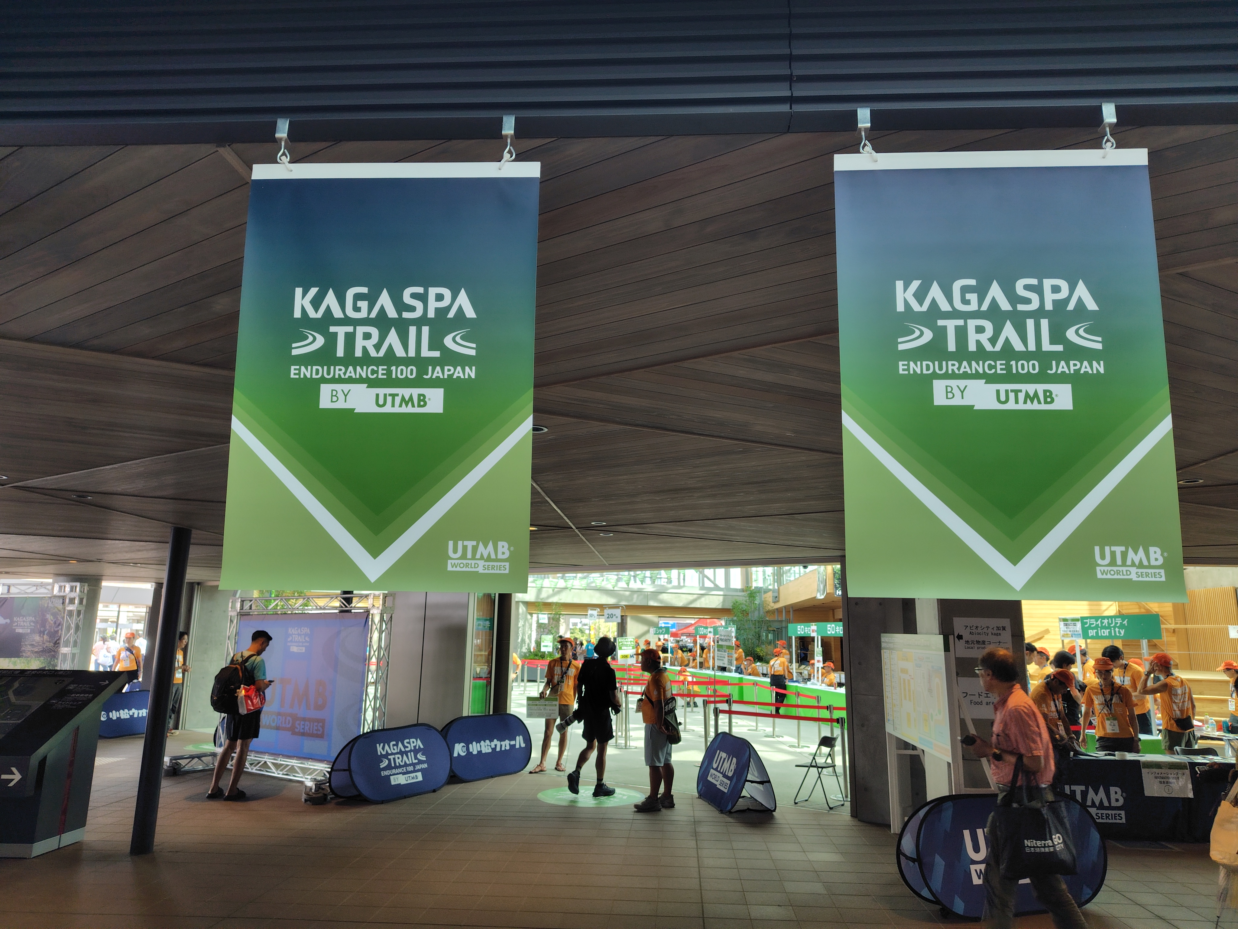 kagaspatrail100