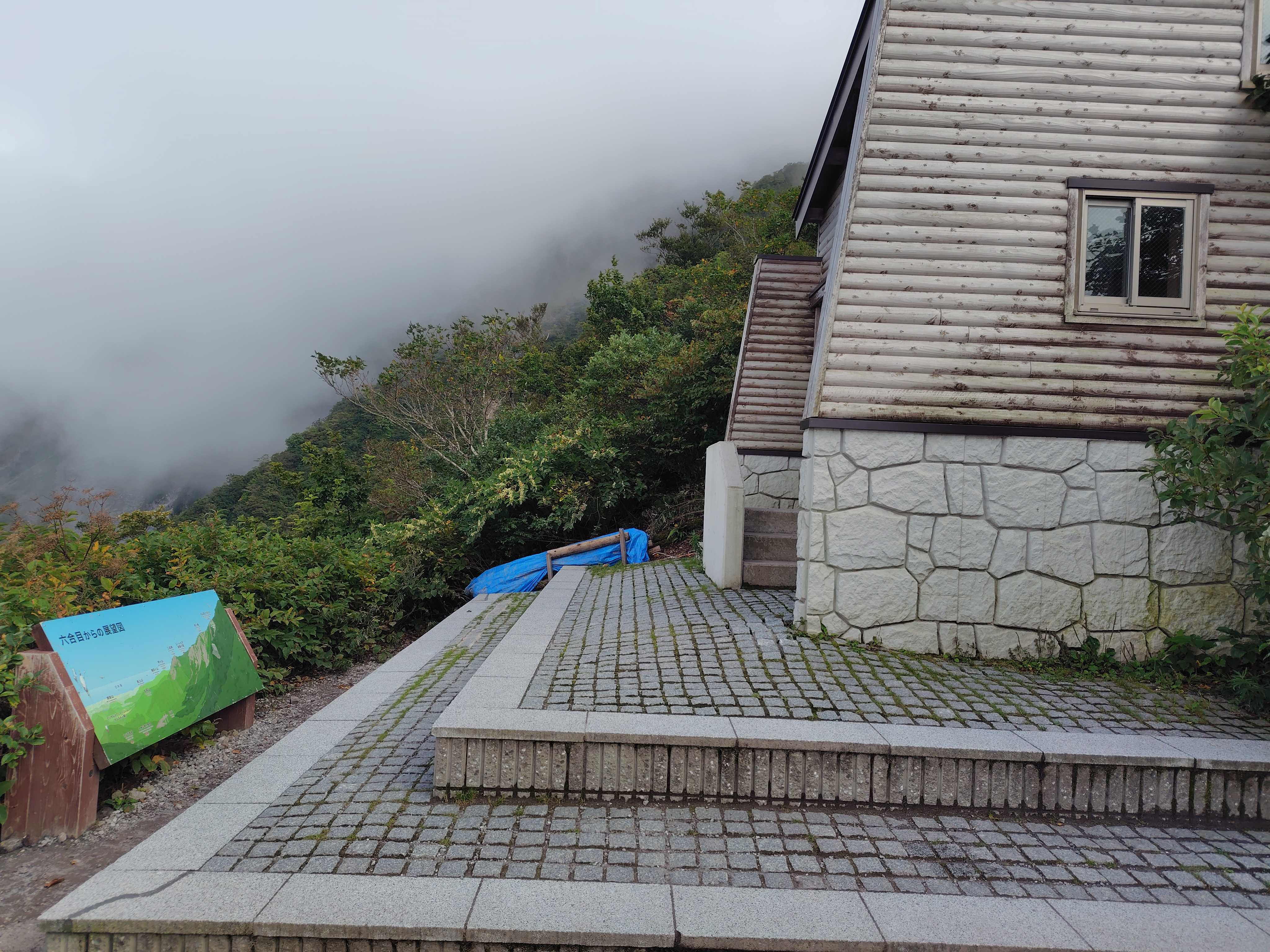 daisen_bunmawashi